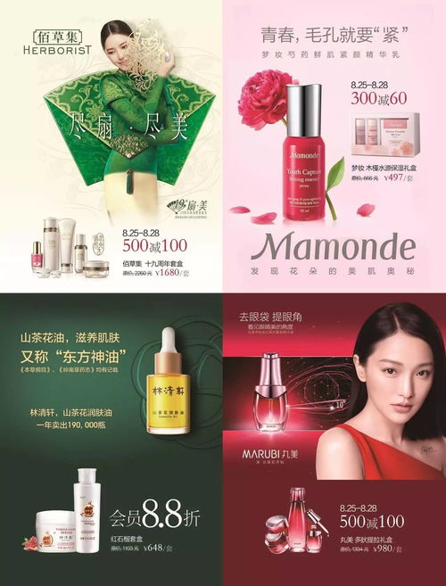 當七夕遇見秋季化妝品節 絕美碰撞，從這里開始